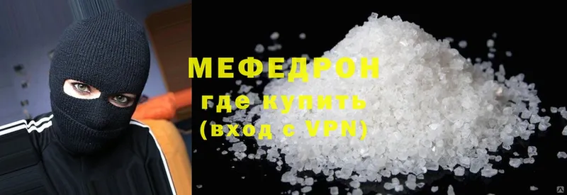 MEGA ссылки  Касимов  Меф mephedrone 