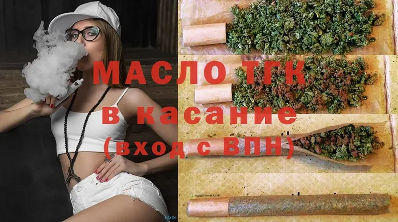 Дистиллят ТГК THC oil  магазин  наркотиков  mega сайт  Касимов 